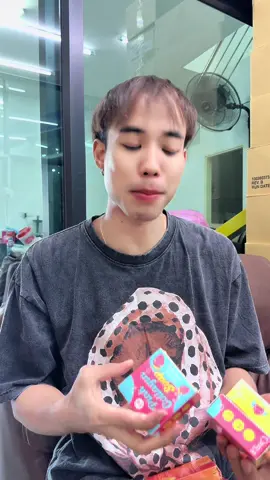 ตุนได้ตุนนะ กดเลย🧺