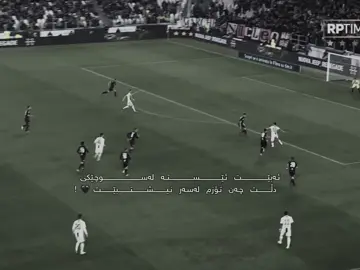 #dybala #fyp #userrdybala 