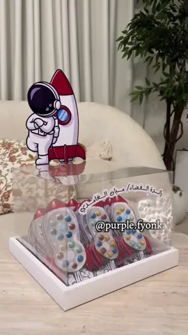 طلب زبونة لـيوم الفضاء 🧑‍🚀🪐#يوم_الفضاء_العالمي #توزيعات_اطفال #يوم_الفضاء #النعيرية #الشعب_الصيني_ماله_حل😂😂 