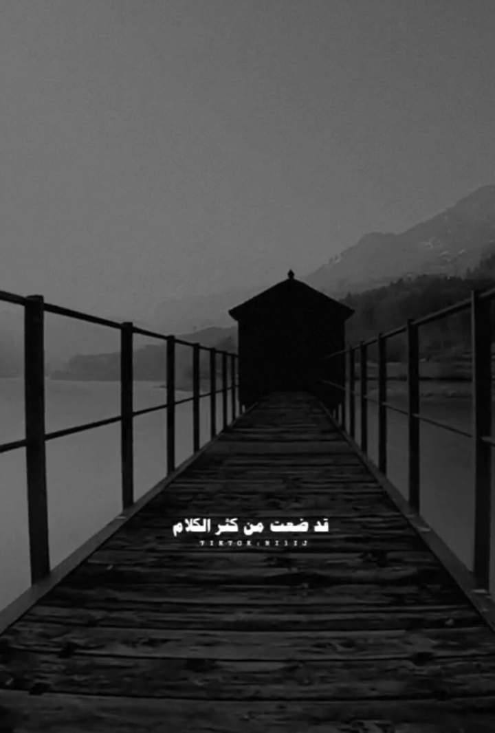 قــد ﺿــعت مـن كثر الڪـلام 😔 #سبيستون #سبيستون_قناة_شباب_المستقبل #عهد_الاصدقاء #viraltiktok #fyp 