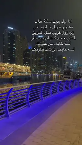 #لايك__explore___ #سودانيز_تيك_توك_مشاهير_السودان #الشعب_الصيني_ماله_حل😂😂 #sudanese_music #سودانيز_تيك_توك_مشاهير_السودان🇸🇩❤️ 