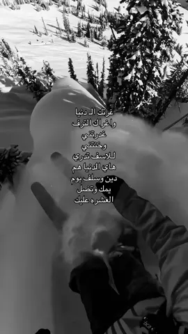 #اغاني_مسرعه💥 #اغاني_عراقيه 