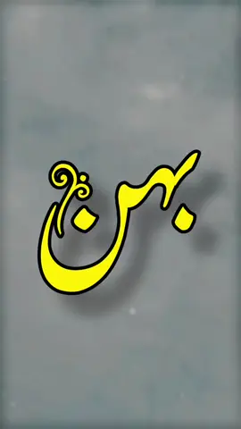میری بہن دی جھولی خوشیاں نال بھر دے 💔😓😰🙏🙏#foryou#foryoupage #viral #video #grow #account #trending#videoviral #trendingvideo #saraiki__status #saraiki #saraikipoetry #tredingpoetry #poetrystatus #poetry #سرائیکی #سرائیکی_وسیب #سرائیکی_جنون #plzzzzzzz TikTok don't under view my video💔😓🙏#plzzzzzzzzz TikTok unfreeze my account😰💔🙏#sarikisong #saraikisong #saraiki #sariki_song❤trending #foryoupage #fyp #foryoupage❤️❤️ #videoviral #following #fyp 