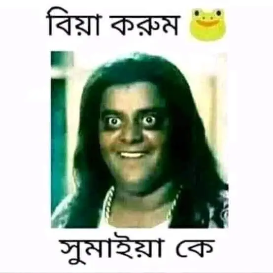ডিপজলের ডায়লগ অনেক ভালো লাগে কার কার খুব পছন্দ কমেন্টে জানাবেন প্লিজ#ডিপজল_ডায়লগ #ডিপজলের_অভিনয়_করলাম #foryou #viraltiktok #নিজের_ধ্বংস_দর্শক_হয়ে_নিজেই_দেখি😅 