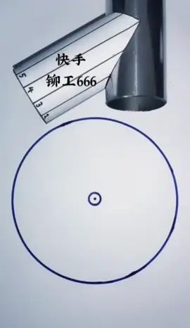 🔹Even Beginners Can Do It! Riveting Master’s Accurate 4-Part Circle Layout!#Riveting training, #Circle layout, #Layout basics, #Fabrication learning, #Sheet metal design