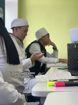 🤣🤣🤣 @aibol #ld11 #med #уральск #fyp 