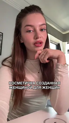 артикул на косметичку luni bag на WB #379912287