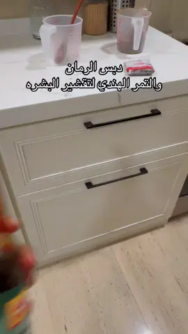 #عنايه #خلطات #صابونيه #ساڤون_بيوتي #تفتيح 