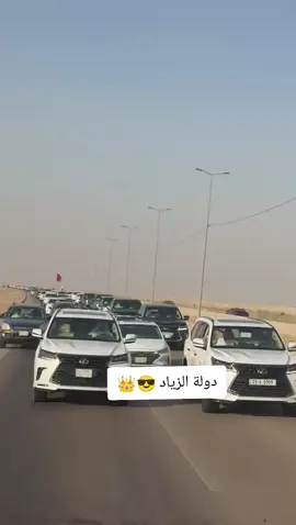 #العراق🇮🇶❤️ #مضيف_ال_مطشر_الزياد #عشائر_العراق_شيوخ_العراق #دولة_البحمد #الخليج_العربي_اردن_عمان_مصر_تونس_المغرب #العراق🇮🇶❤️ 