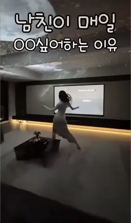 남친이 매일 우리집에 놀러오는 이유ㅋ - - - #예나  #예나업고튀어  #여친룩  #여친짤  #예나춤  #추천  #추천떠라  #추천추천추천추천추천추천추천  #운영자님추천뜨게해주세요🙏  #fyp #foryou #fypシ゚viral 