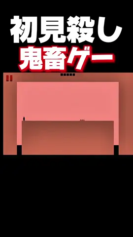 人間以外を動かすステージは初見じゃ無理です。 #leveldevil #暴れん坊将軍 