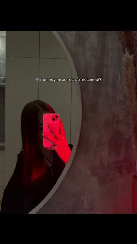#любовь💔 