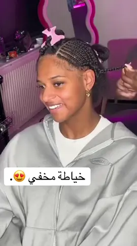 تنورينا عزيزتي لتحلي اناملنا 😍.#خياطةاكستشن #ظفاير_للشعر #تركيب__شعر_طبيعي_مخفي #ظفاير_للشعر #اكسبلورexplore 