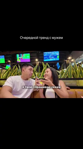 #трендспарнем #трендсмужем #чтовыберешь #выбор 
