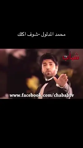 #جيل_الطيبين_العراق 