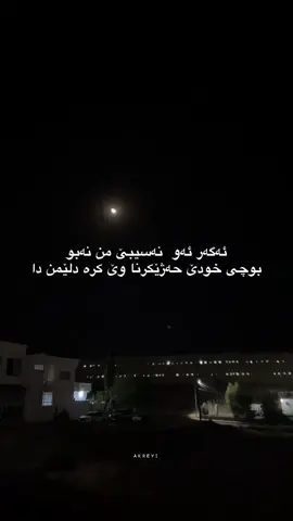 11:42🖤just post👍🏼#diyar_d7 #actives? #explore #kurdistan #duhok_zaxo_amedi_semel_akre 