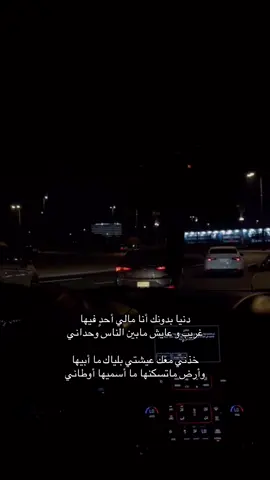 #ماجد_المهندس #fyp #like 
