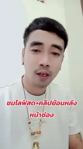 วันนี้มันไม่แพ้เมื่อวานแน่นอน#หนุ่มเหนือชนไก่ #ถ่ายทอดสด #คลิปย้อนหลังไก่ชน #ไก่ชน