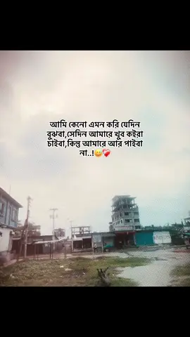 😅❤️‍🩹#foryou #foryoupage #vairal #fyp #captionvideo #trending 
