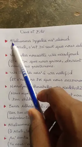 #islamic_video  #Islam  #translittération#SunniteAbdoul  #vidéovirale 