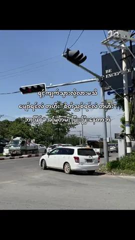 ဟီး”😁#fypシ゚ #viral #foryou 