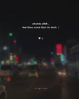 Sorry අම්මෙ 😪❤️‍🩹 #fyp #foryou #true_quotes #100kviews #srilankan_tik_tok🇱🇰 