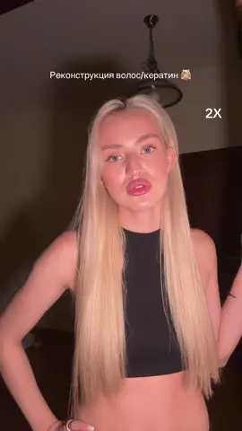 Ответ пользователю @fluttyiris 🩷