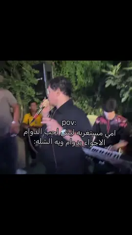 غير ونسه فول🤣🤣   #foryou #اكسبلور 