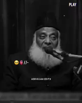 🥺🫀🖇️#drisrarahmad #islamicpost #islamicvideo #foryou #foryoupage #1millionaudition 
