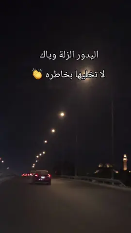 #🤗🤗🤗🤗 #👏  #مجرد________ذووووووق🎶🎵💞 #capcut #ترندات_تيك_توك 