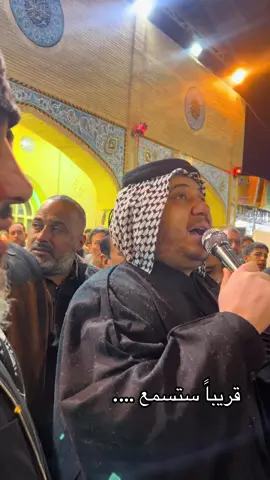 الرادود كرار أبوغنيم كرار ابوغنيم فب النجف ثلاثدگات#كرارابوغنيم #النجف 