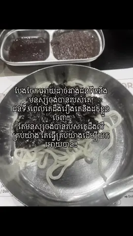 សណ្តាន #💔🥀 