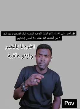 #_والله ما دايريين حاجة من زول ولا مستنيين حاجة من زول الواحد ما متمني حاجة غير انو يكون خفيف علي كل الناس الحولينو وسيرتو طيبة لا بياذي ولا بتاذي...!  اطرونا بالخير وابقو عافية 