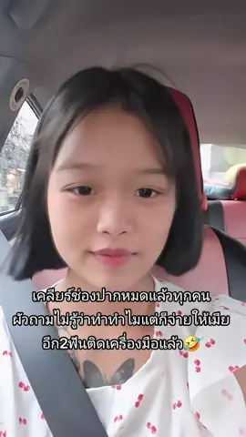 สุดยอดอุด6ถอน4เก่งจ้า#แฟนนอร์เวย์❤️🇧🇻 #2007❤️ #แฟนแก่แต่น่ารัก #เมียฝรั่งเฒ่า 