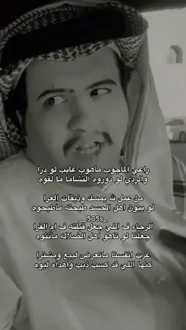 #قصايد_شعر #عايض_العاطفي #fyp 