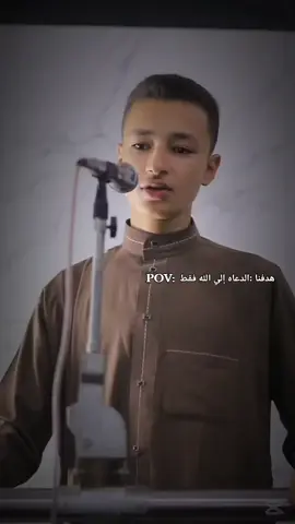هدفنا الدعاه إلي الله🫡❤️#القارئ_خالد_فؤاد_عوض 