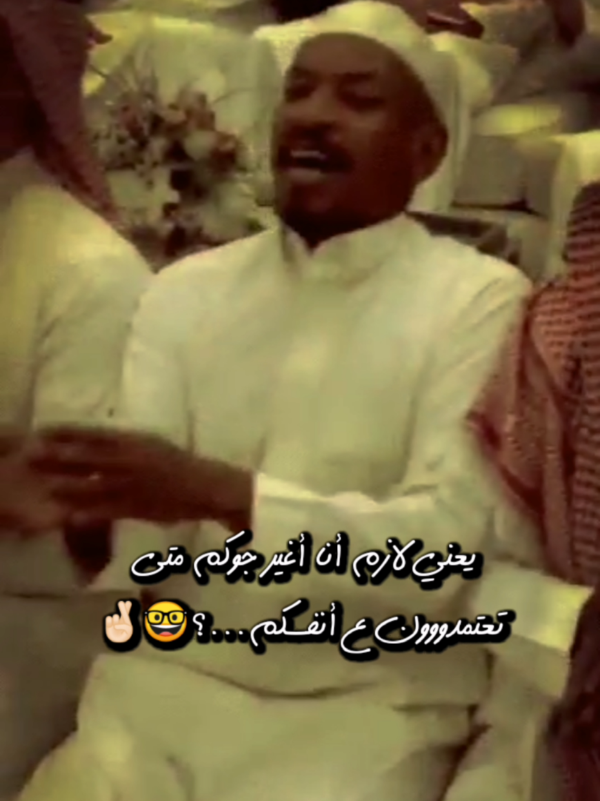 #ألى_متى_طيب_علموني 😜👏🏻💃🤸‍♂️🤞🏻👌🏻 #اكسبلور_أنتظرو_الفيدوهات_الجديده #متابعه❤️ #ضحك_وناسة_فله_رقص_وناسه_تصميمي 😉👏🏻💃🤸‍♂️🤞🏻👌🏻 #ومساكم_سعادة_لاتنتهي 🥰🤞🏻🌹
