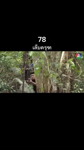 #เล็บครุฑ 78#ฟีดดดシ #tiktok #เปิดการมองเห็น #เทรนวันนี้ 