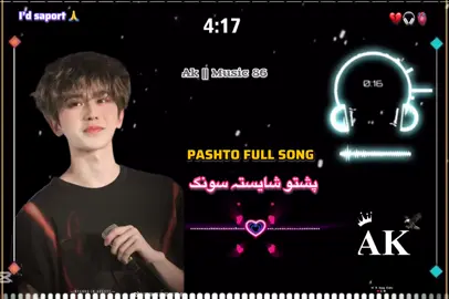 PASHTO FULL SONG 🎧 #foruyou #foryoupage❤️❤️ #unfreezed_my_id_tiktok #1m #bestsong 