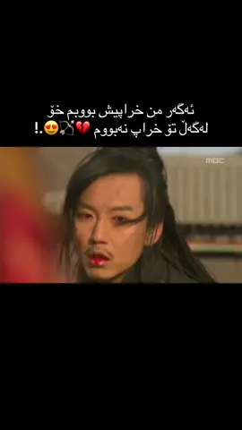 #دایجیل #like #لۆرد_پیدام #گایباک #یوشین 