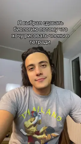 Репетитор тгк: BIOMENDEL #биологияегэ #биология 