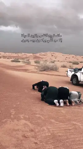 اي بالله #اعادة_النشر🔃 #أكسبلور #مشاهير_تيك_توك #ألجميع #الجميع 
