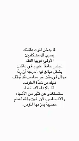 #اقتباسات #اكسبلورexplore #foryoupage 