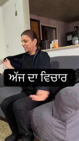 ਅੱਜ ਦਾ ਵਿਚਾਰ #rajsukhvlog #italy 