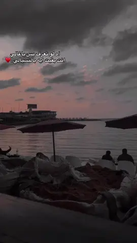 #music_b #fypシ゚ #A #اه_لو_تعرف_بس_يغالي❣ 