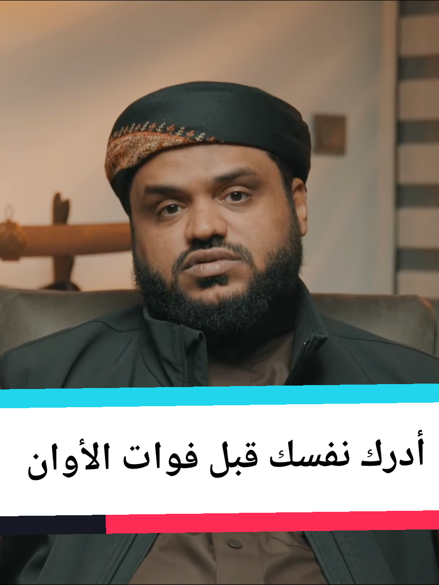 أدرك نفسك قبل فوات الأوان  د. #أحمد_السيد #الأردن #مصر #غزة #سوريا 