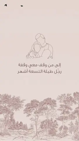 شكر لزوج بعد الولاده #بشارة_حفيدتي #بشارة_مولده #بشارة_مواليد #مصممة_بشارات_مواليد #استقبالات_مواليد 