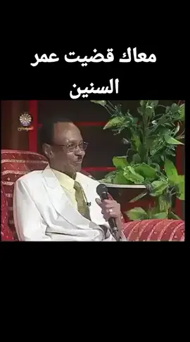 #🌹🍀 زيدان إبراهيم / معاك قضيت عمر السنين 🍀🌹#
