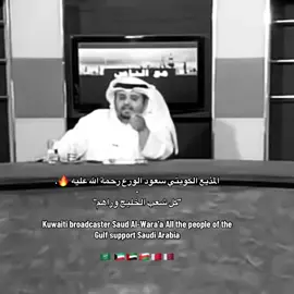 #السعودية_العظمى #الخليج_الكويت_السعودية_قطر_البحرين #محمدبن_سلمان_زعيم_الكره_الارضية #الشعب_الصيني_ماله_حل #explor 