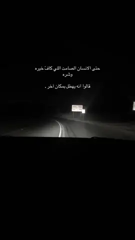حتى الي بحاله ماخلوه #4u #foryou #foryoupage #fly #fyp #explore 